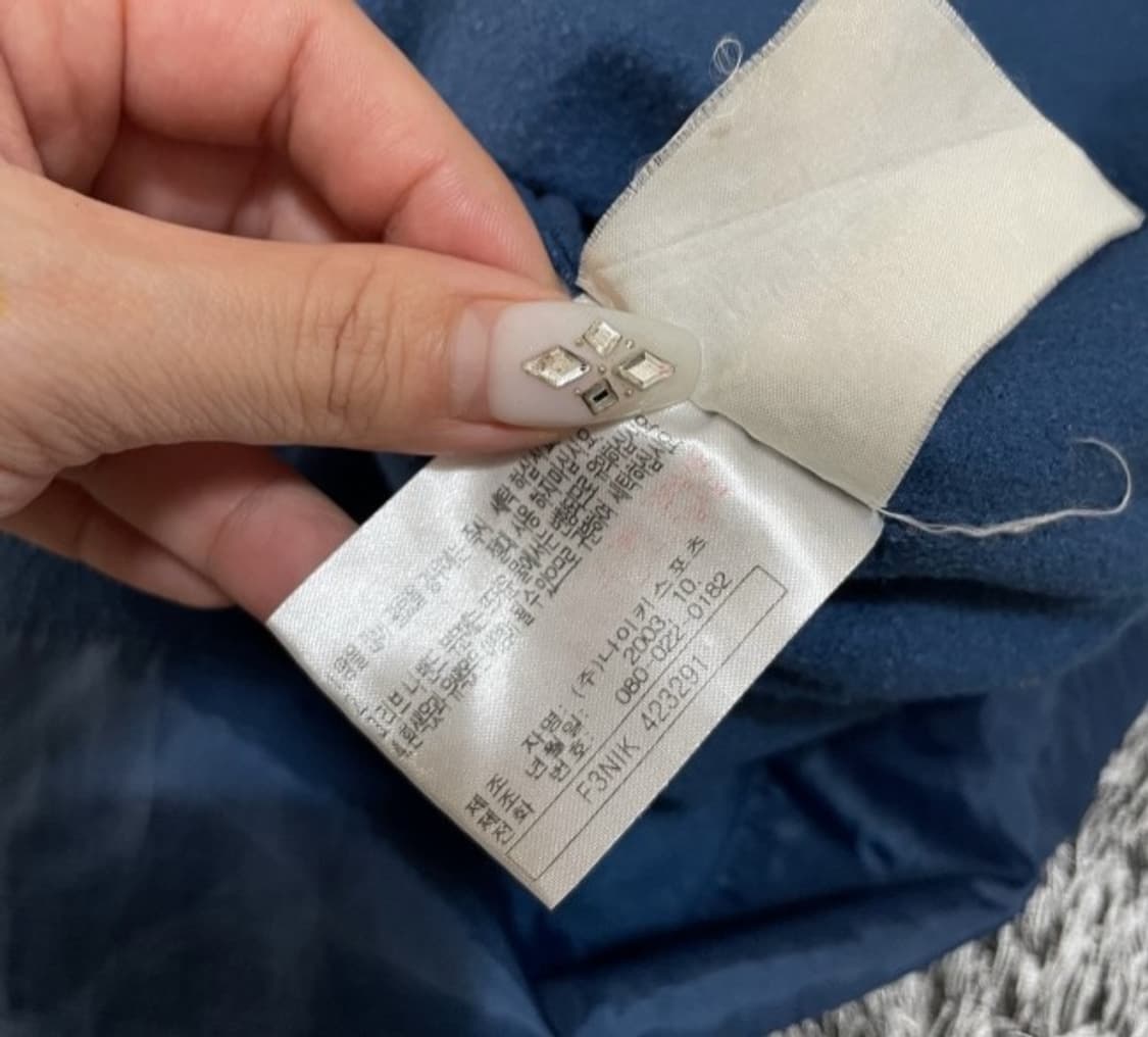나이키 올드스쿨 바람막이 자켓 110/XL 상품이미지8