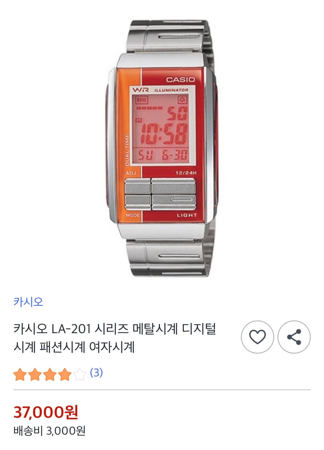 카시오 메탈 디지털 시계 상품이미지1