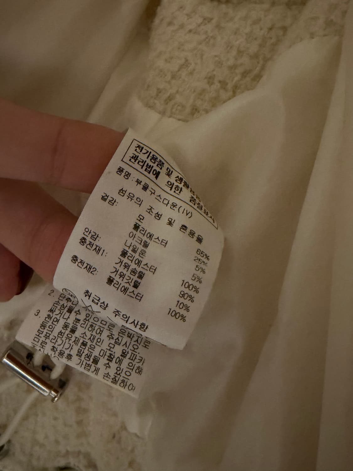 울 트위드 오리털 패딩 조끼 상품이미지5