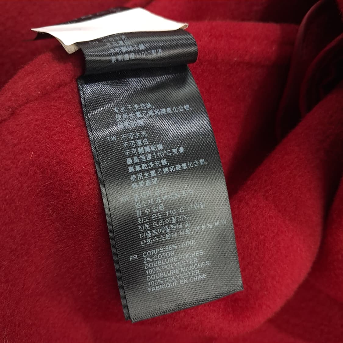 CN939W L 산드로 PARIS 레드 울 롱 코트 상품이미지8