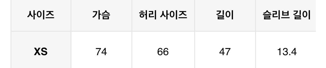 빈티지 핑크 레오파드 상의 및 머메이드 스커트 세트 상품이미지9