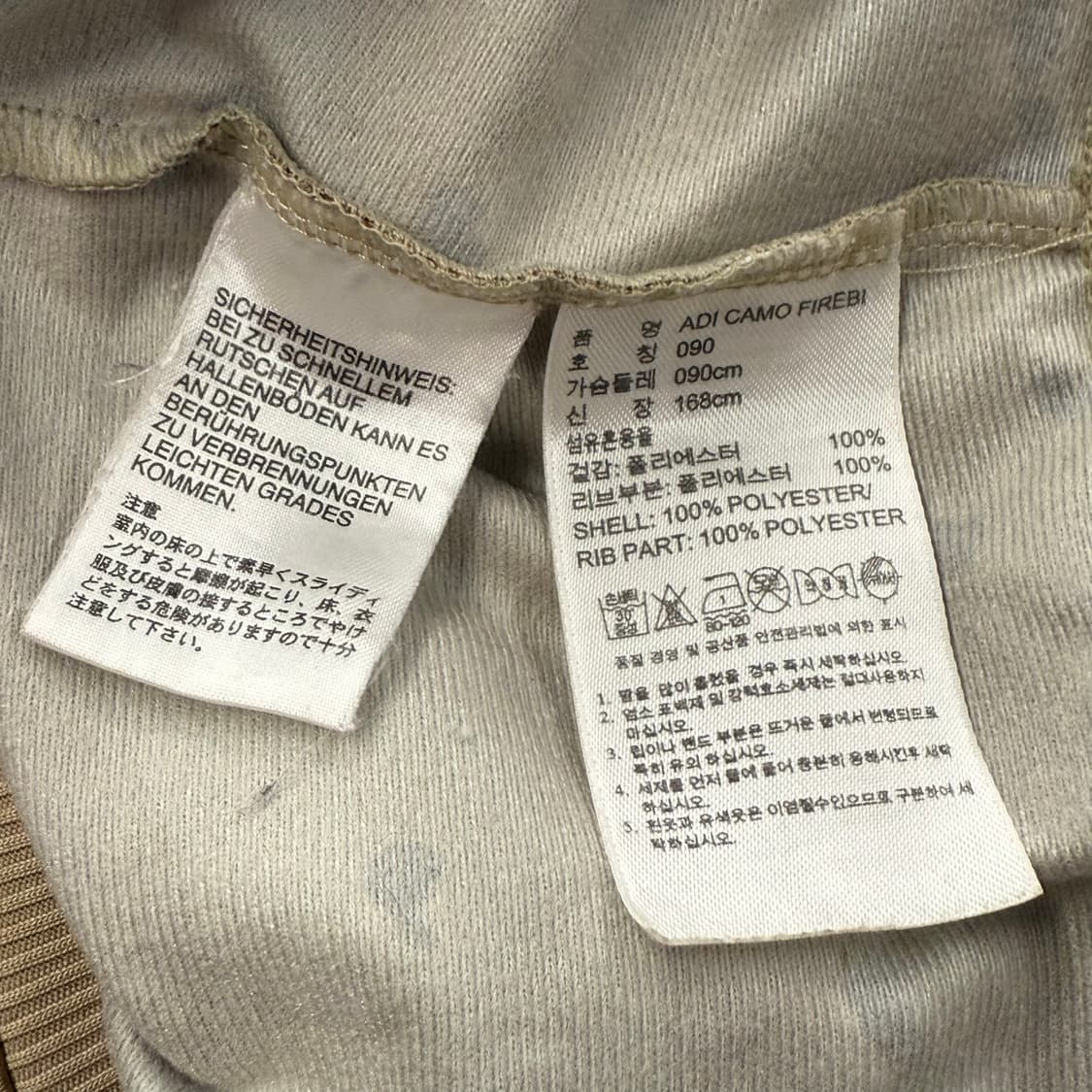 아디다스 카모 밀리터리 구파이어버드 구파 져지 트랙탑 90 상품이미지6