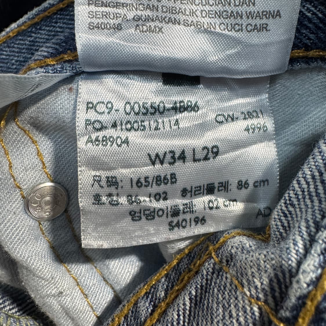 리바이스 550 새깅 스케이터핏 데님팬츠 상품이미지9