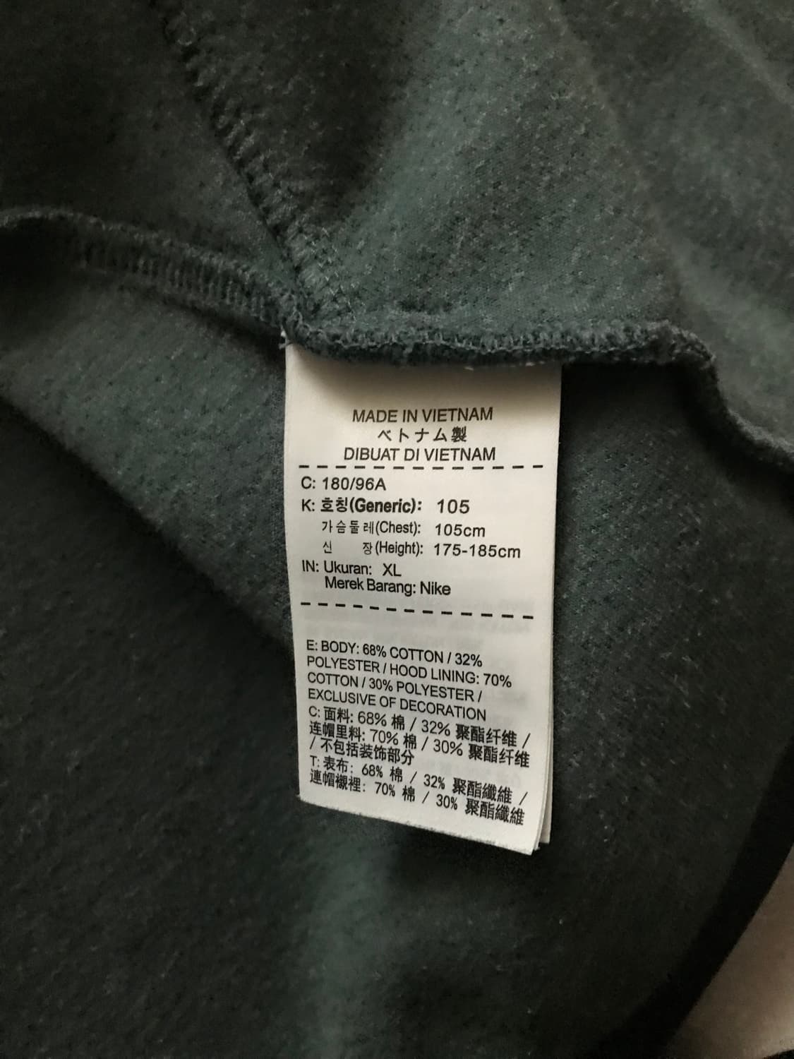 나이키 테크팩 그린 상품이미지3