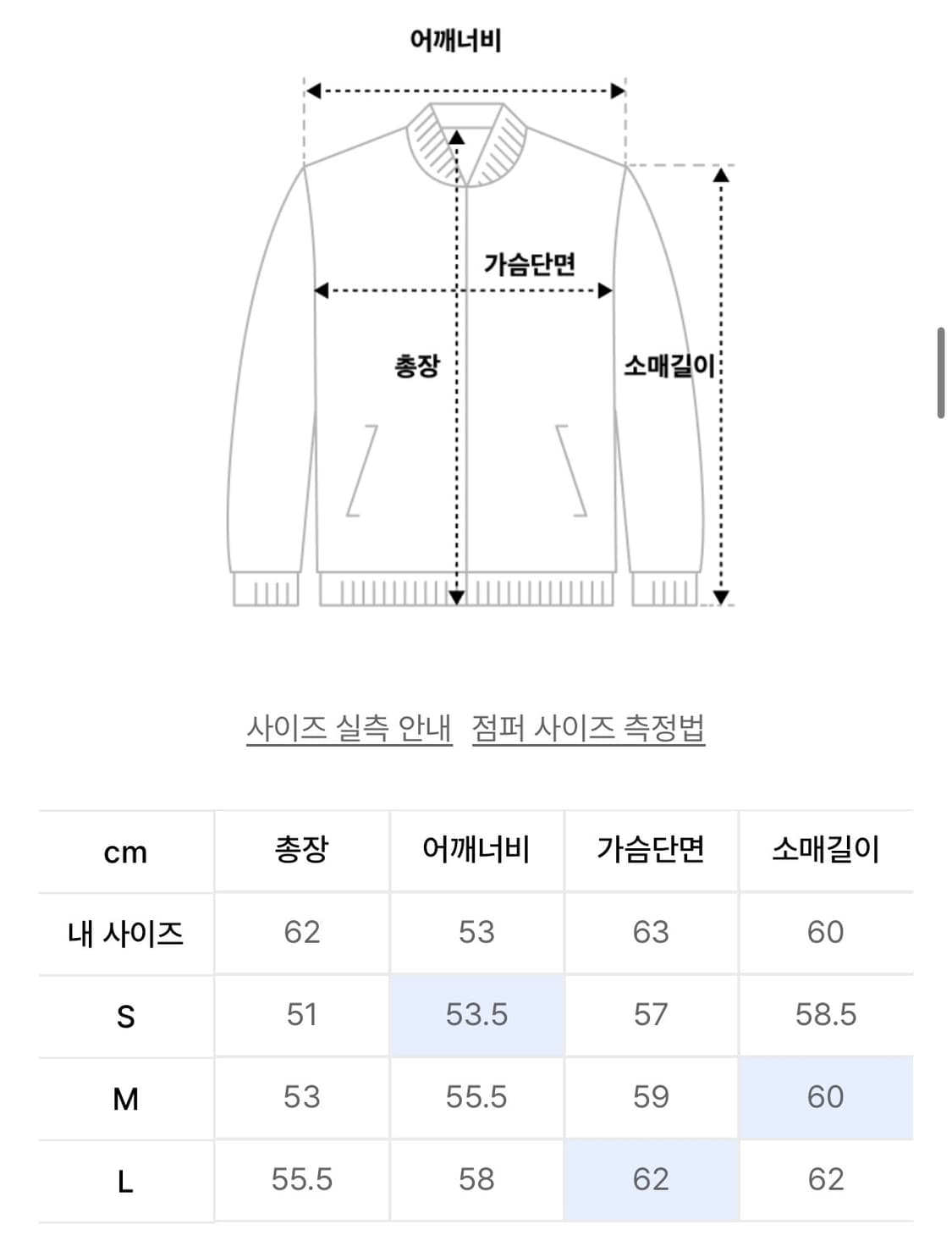 노매뉴얼 라이더 데님 자켓 상품이미지2