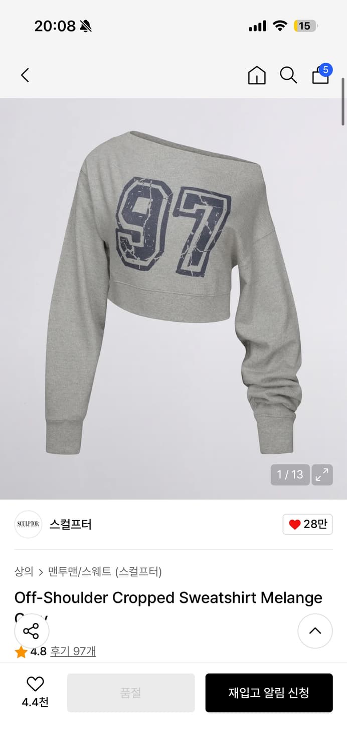 스컬프터 오프숄더 크롭 스웻셔츠 멜란지 그레이 xs 상품이미지1