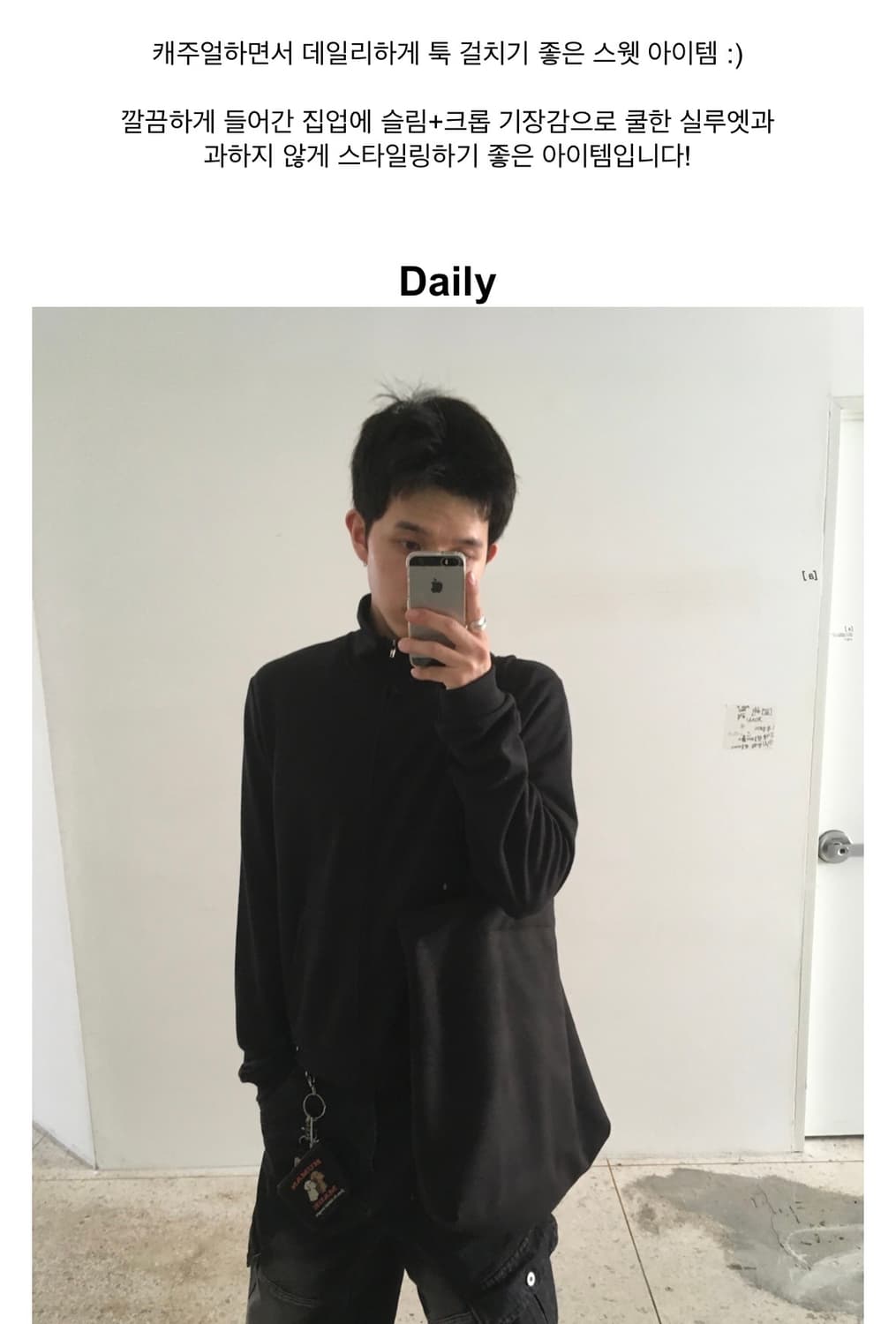 리이리 reon crop sweat zipup 999휴머니티 상품이미지4