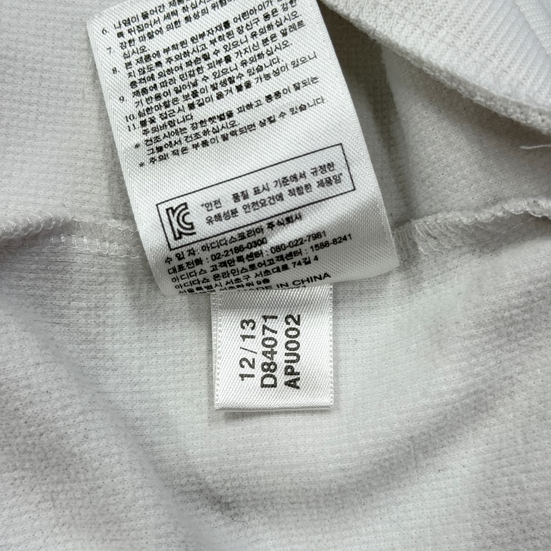 아디다스 빈티지 화이트 실버 독일 트랙탑 져지 자켓 XL 105 상품이미지6