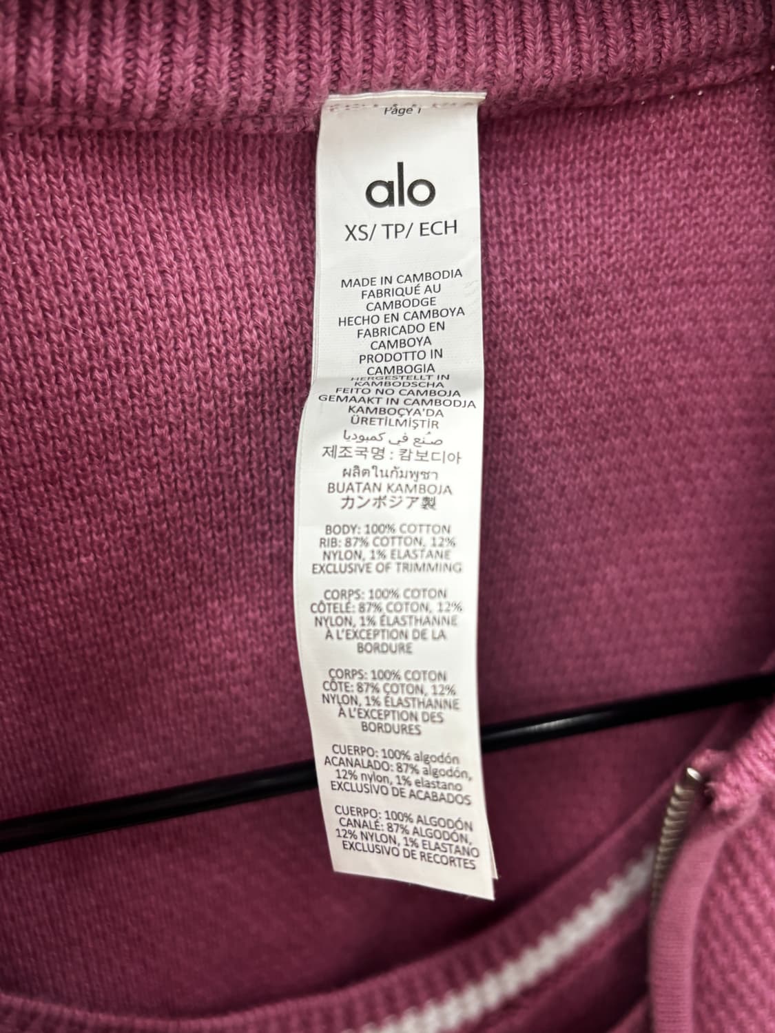 ALO 테니스 클럽 스웨터 XS 버건디 세트 상품이미지8