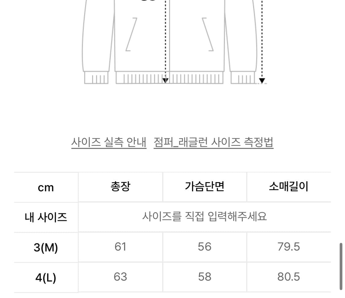 해칭룸 헤어리 자켓 블랙 상품이미지4