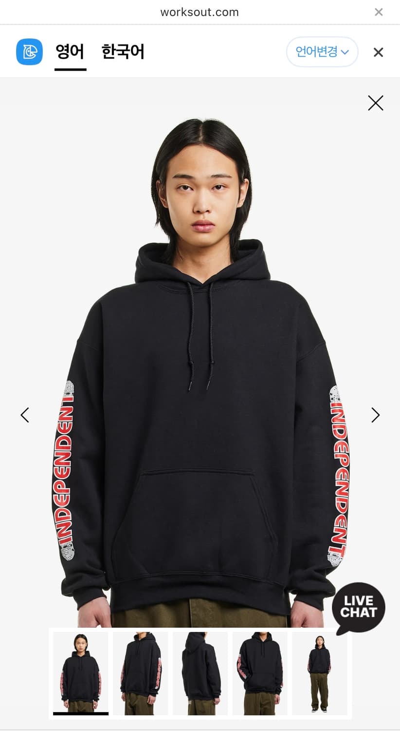 HOCKEY x 인디펜던트 후드 XL 상품이미지1