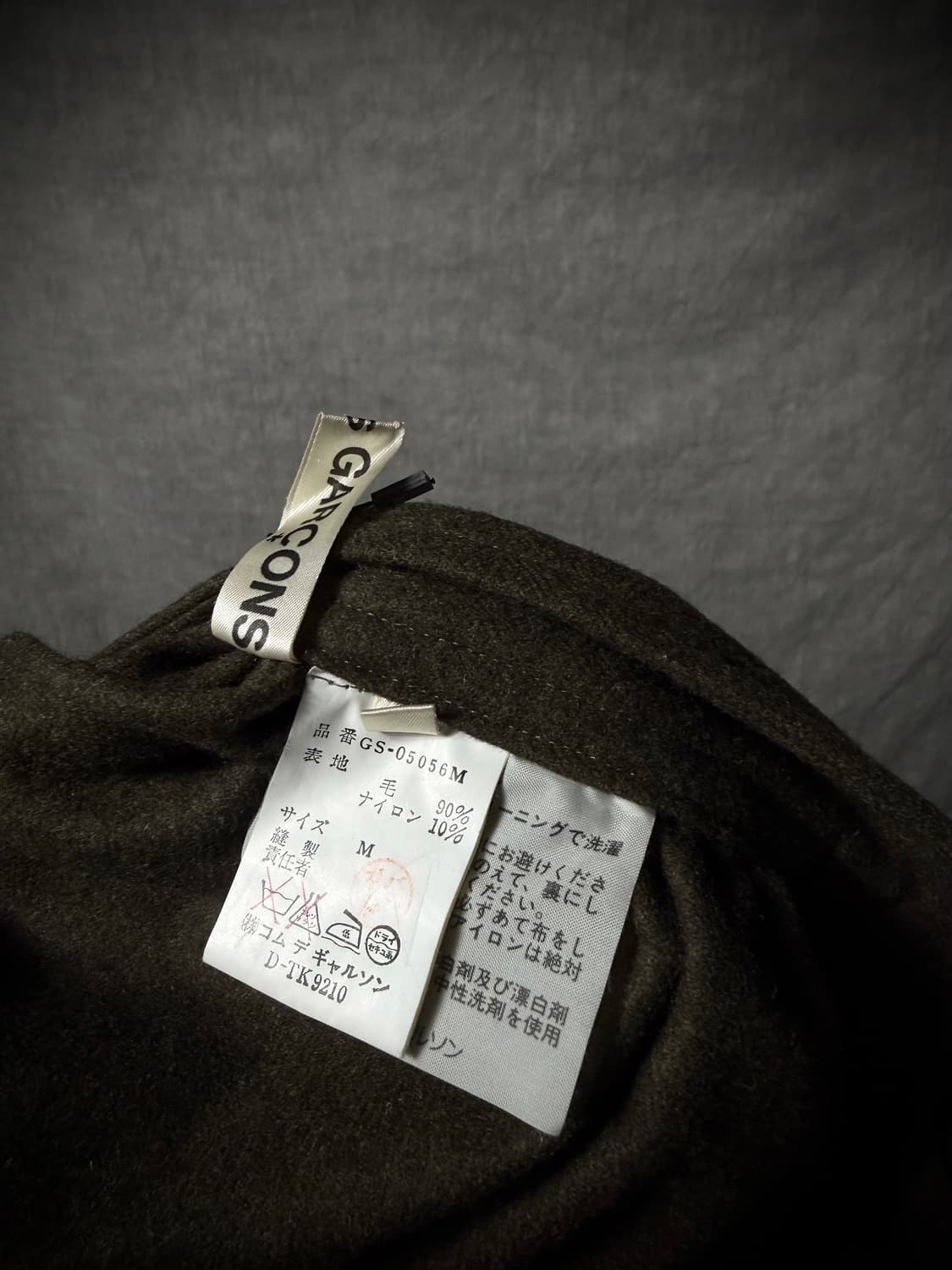 꼼데가르송 비대칭 벨트 스커트 상품이미지6