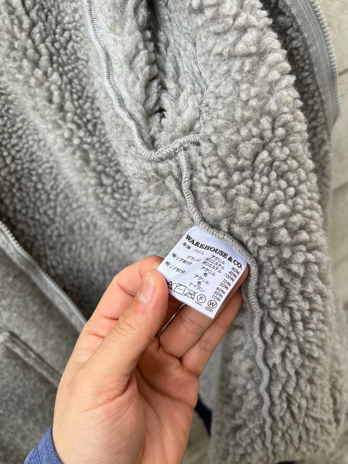 WAREHOUSE CLASSIC PILE 웨어하우스 클래식파일자켓 상품이미지8