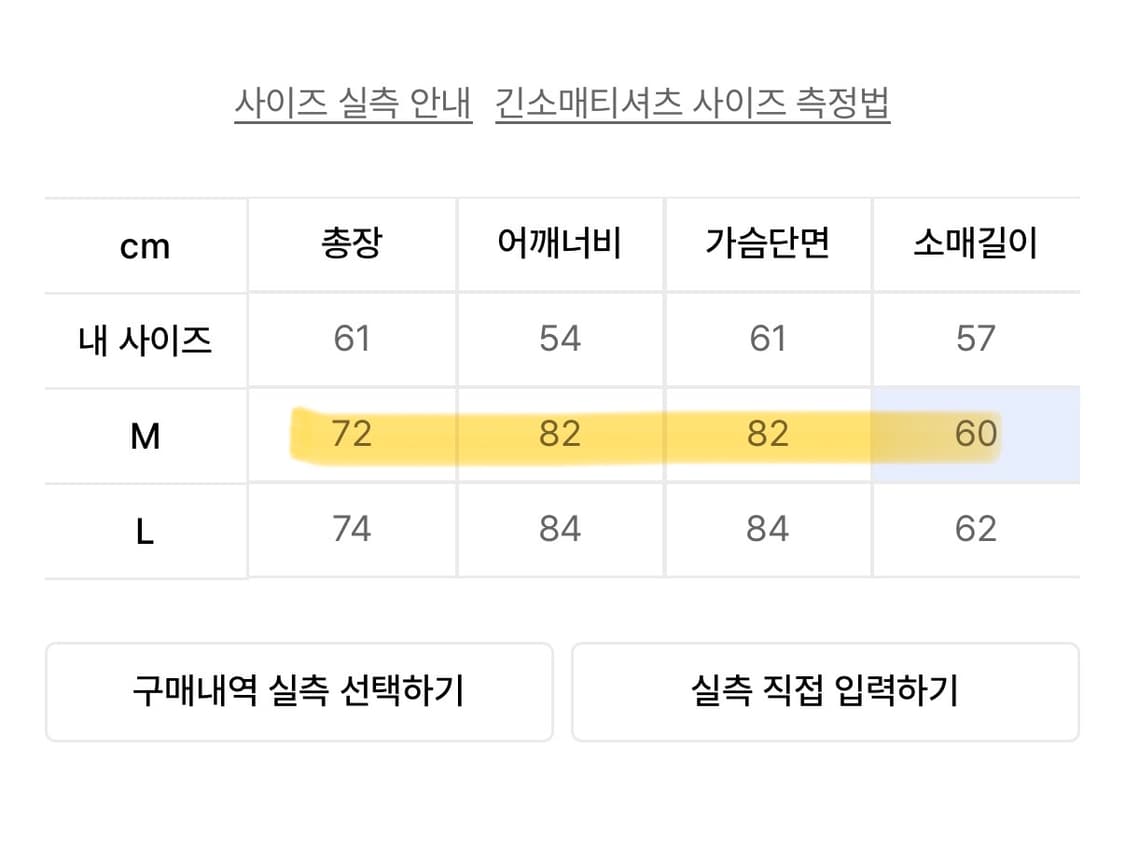 [M] 스키즘인듀싱 후드집업 상품이미지6