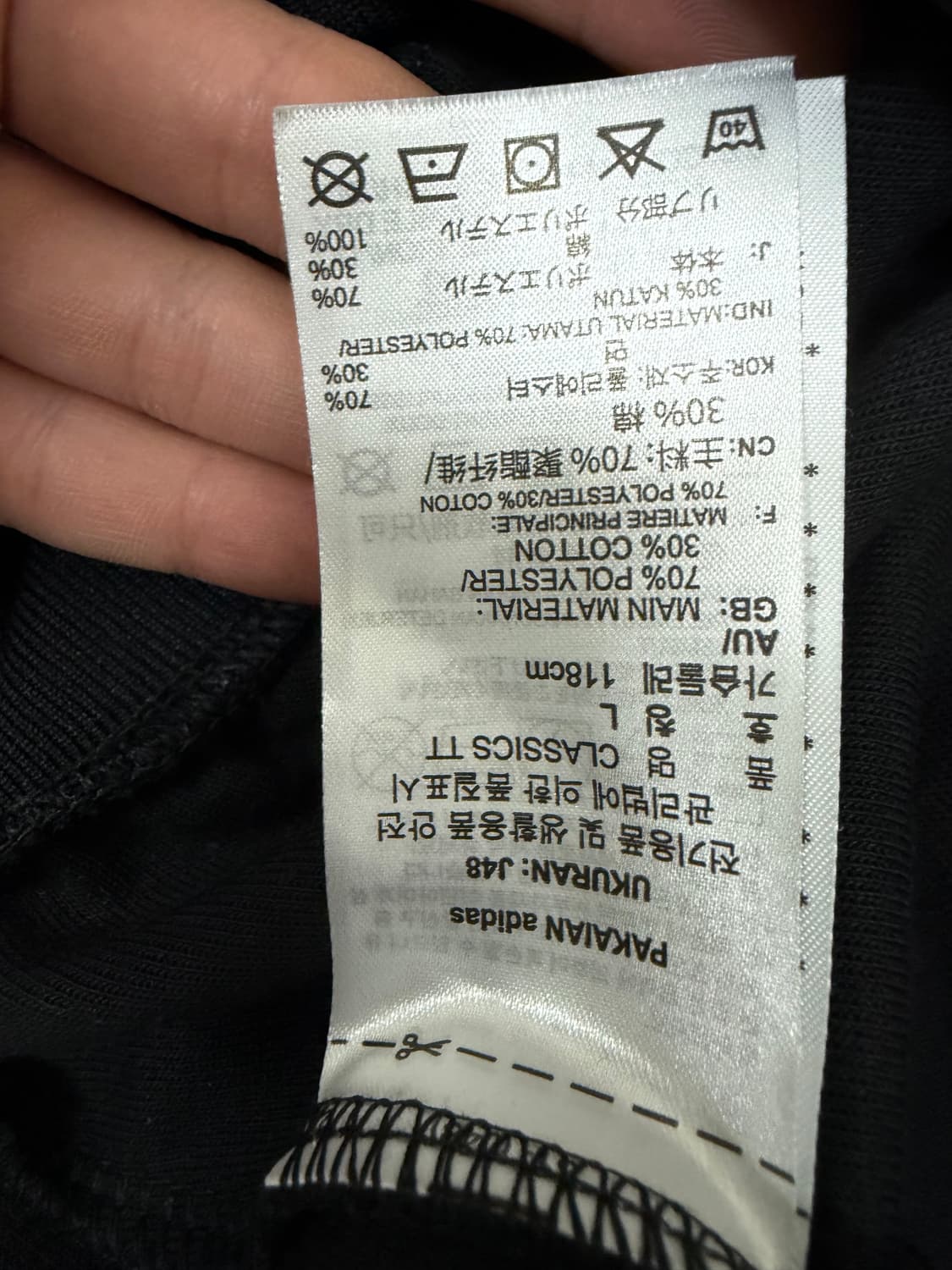 희귀매물 아디다스 흰검 베켄바우어 트랙탑져지 상품이미지3