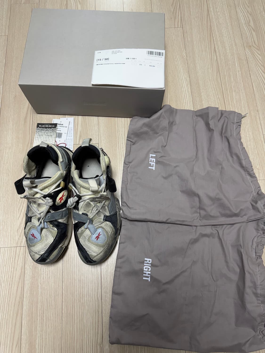 리복 베트멍 유전자변형 퓨리 42 상품이미지1