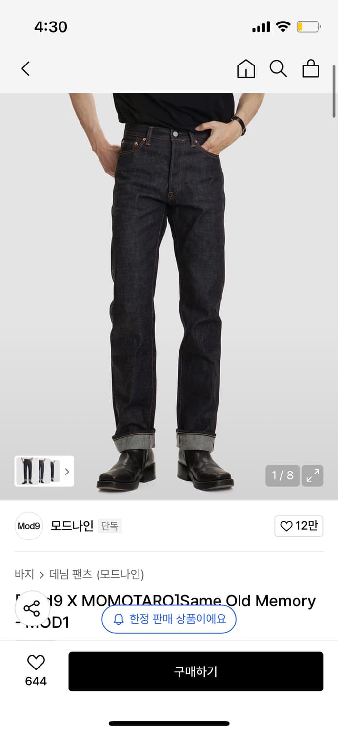 모드나인X모모타로 세임올드메모리 30size 상품이미지1