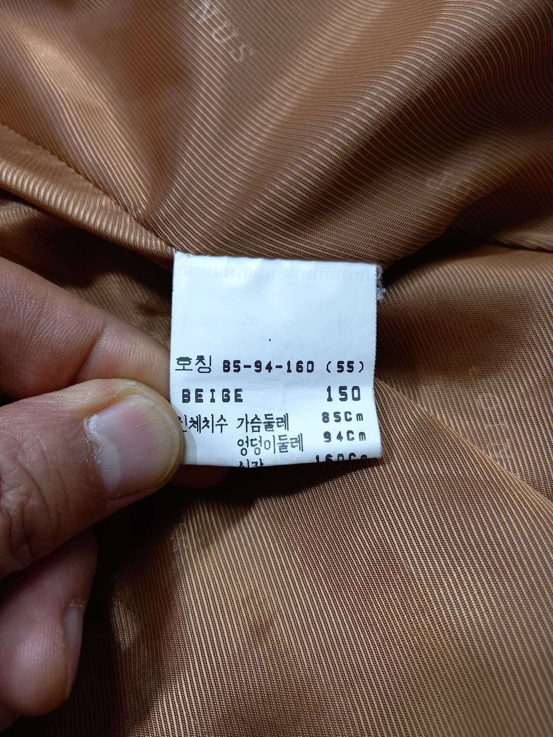 S85 JOINUS 양가죽 자켓 베이지 S-207 상품이미지7