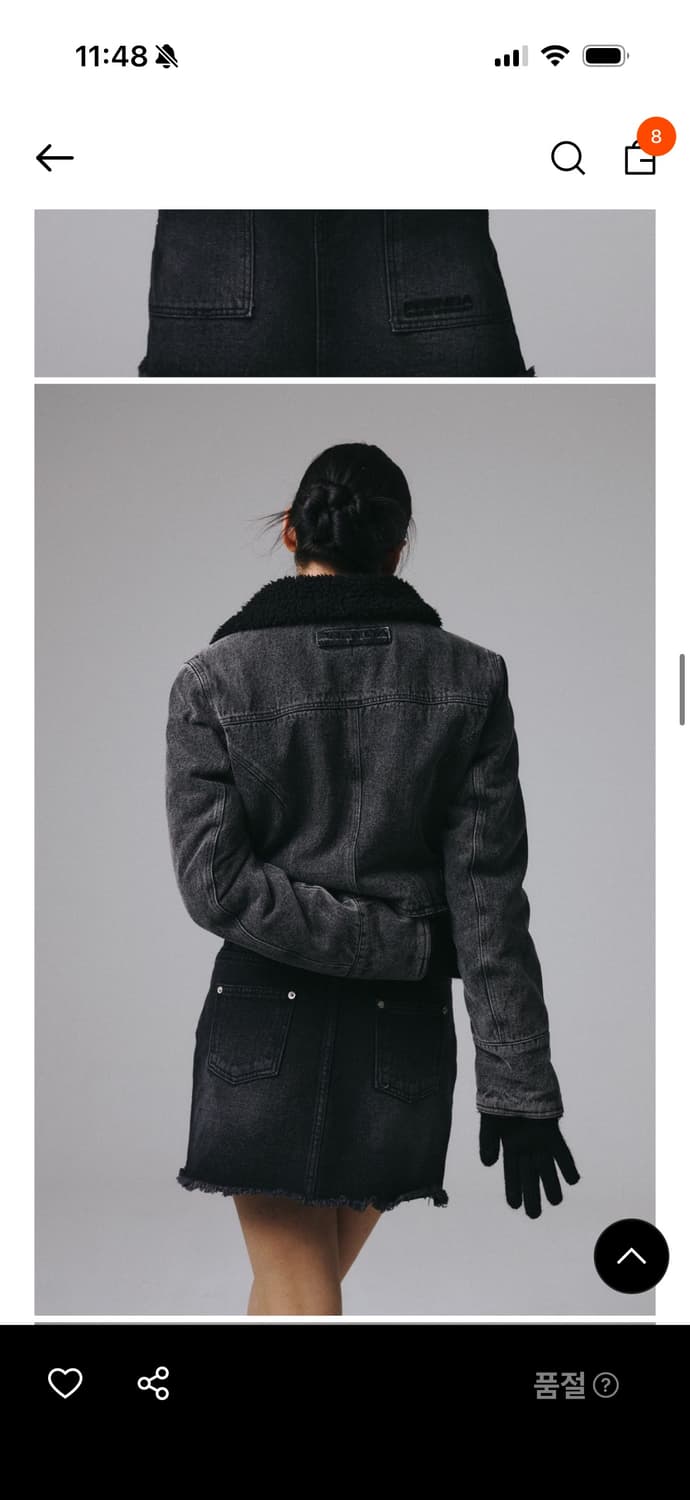 프렌다 무스탕 상품이미지3