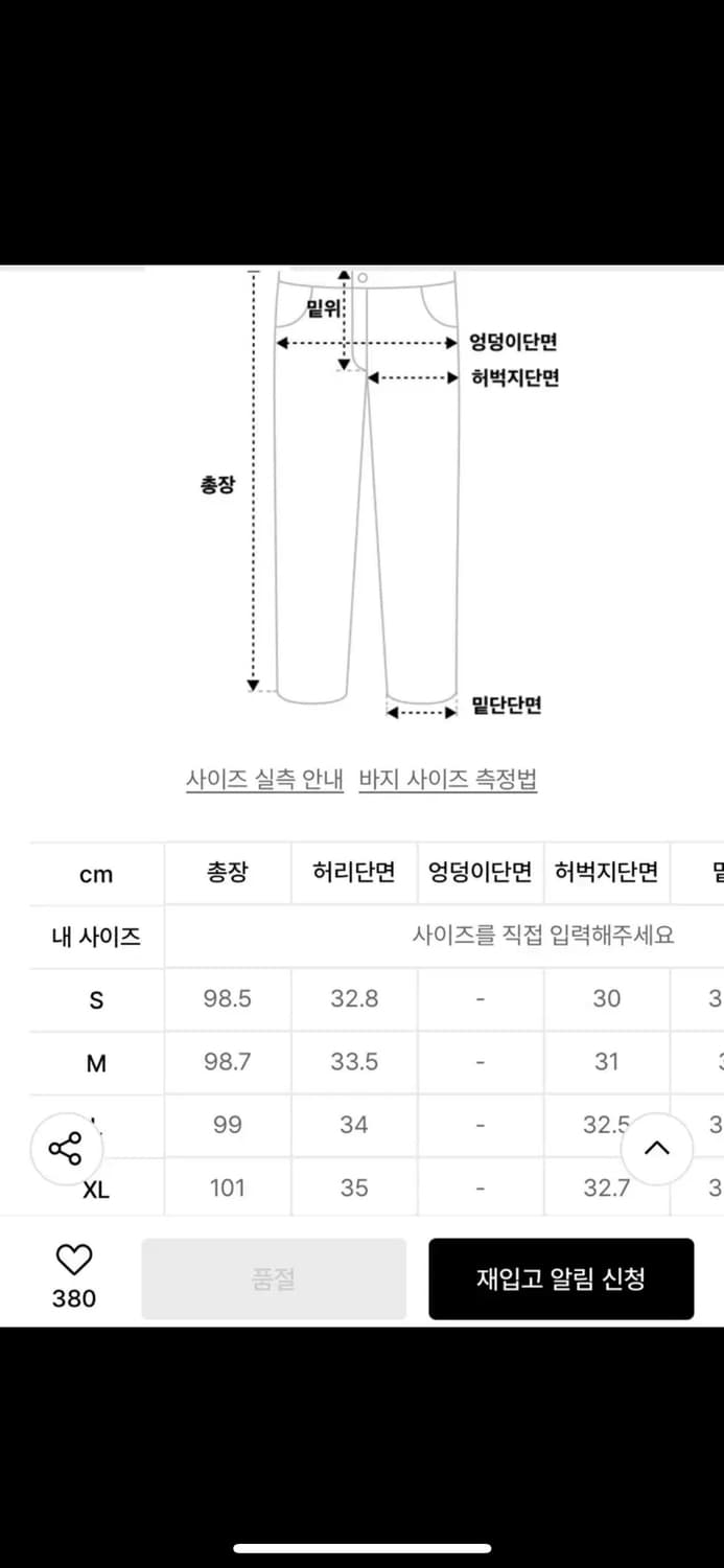 [트레이닝셋] 아디다스 아웃라인 플리스 세트 그레이 상품이미지9