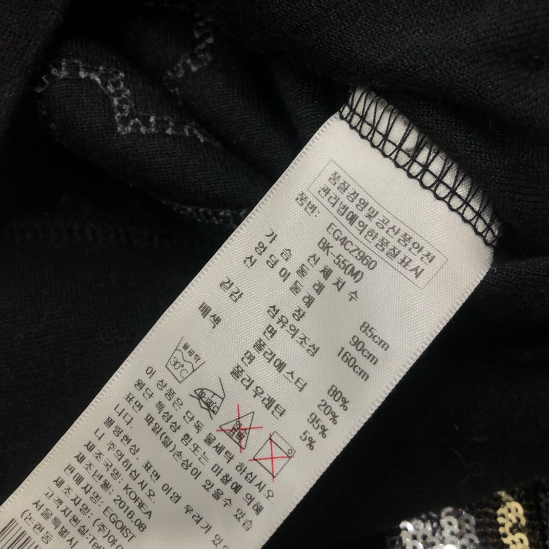 에고이스트 Y2k 스팽글 트레이닝 셋업 상품이미지6