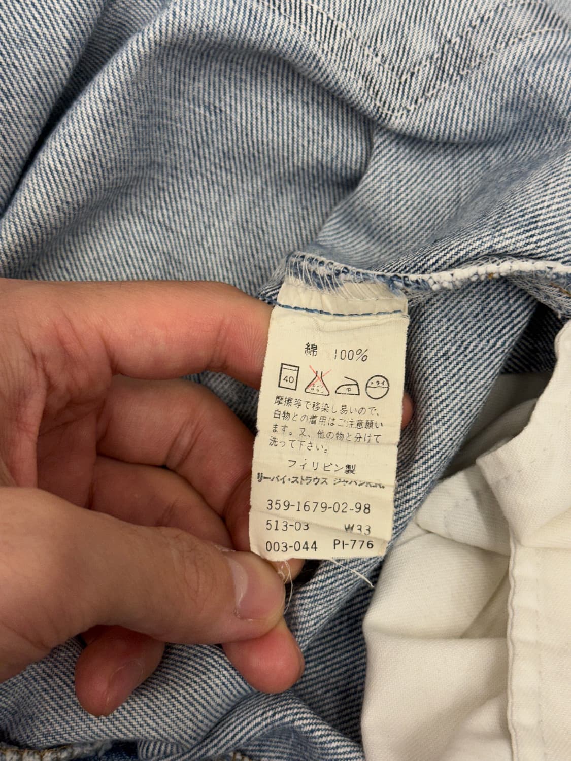 90s Levi's 513 Straight Denim Pants 상품이미지8