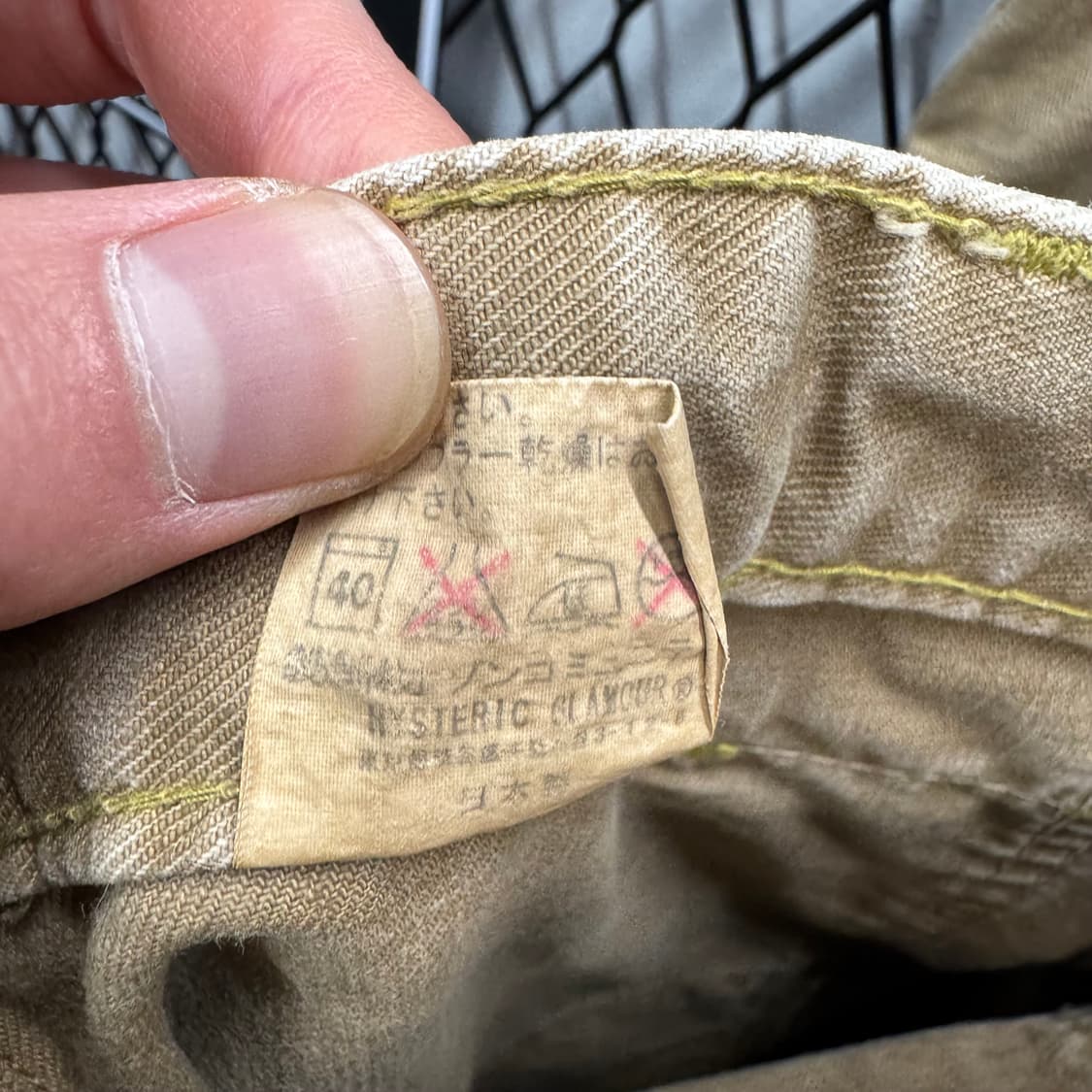 00s 히스테릭 글래머 코튼 부시 팬츠 전면 포켓 포인트 베이지 상품이미지5