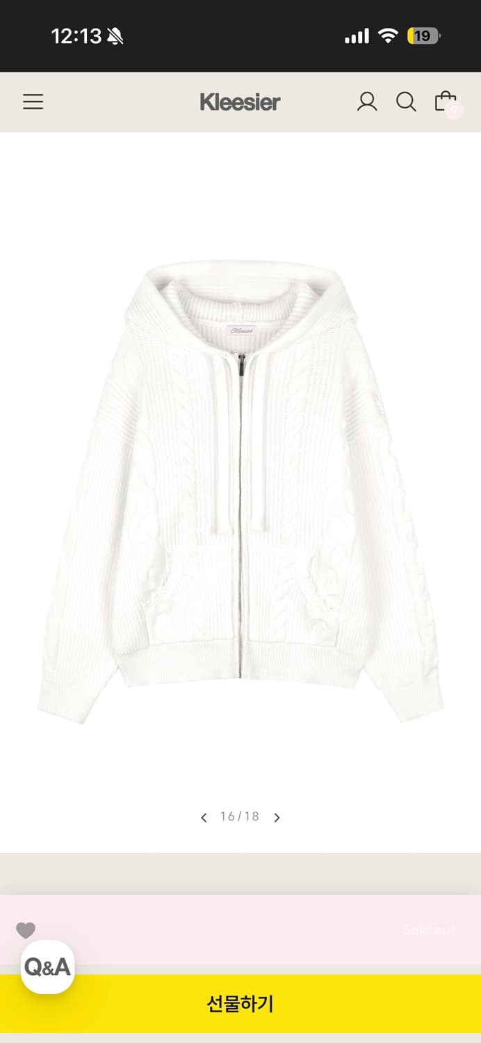 클리시어 머랭 케이블 후드집업 Meringue cable hooded 상품이미지3