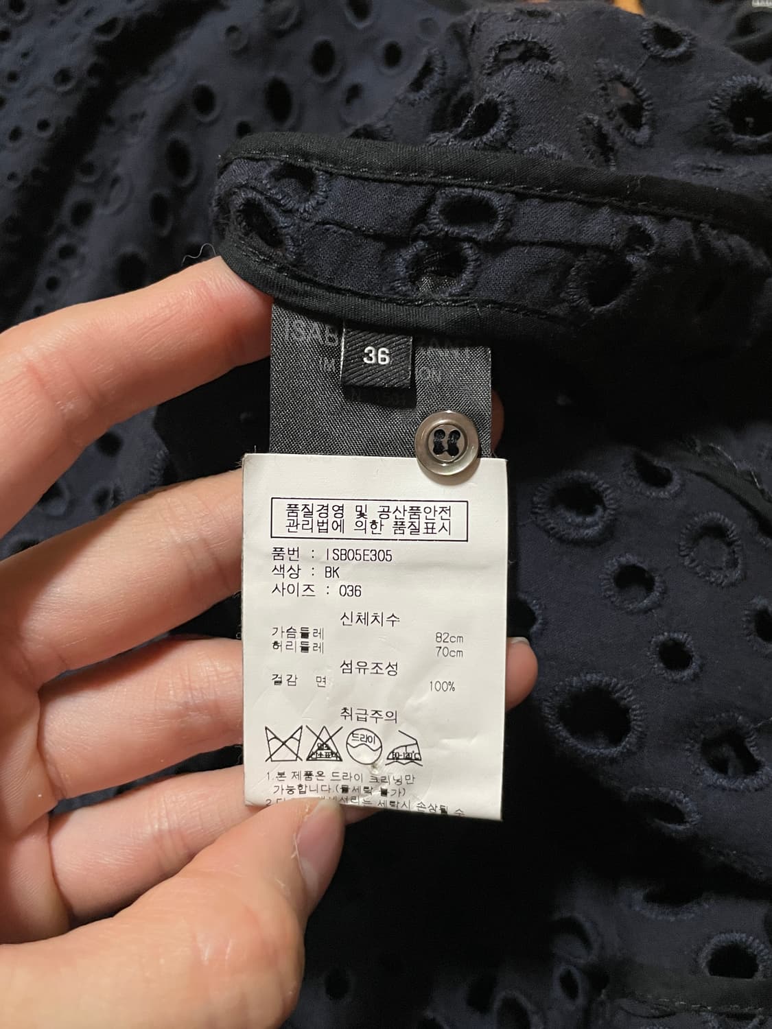 Isabel Marant Anglaise Half Blouse 상품이미지6
