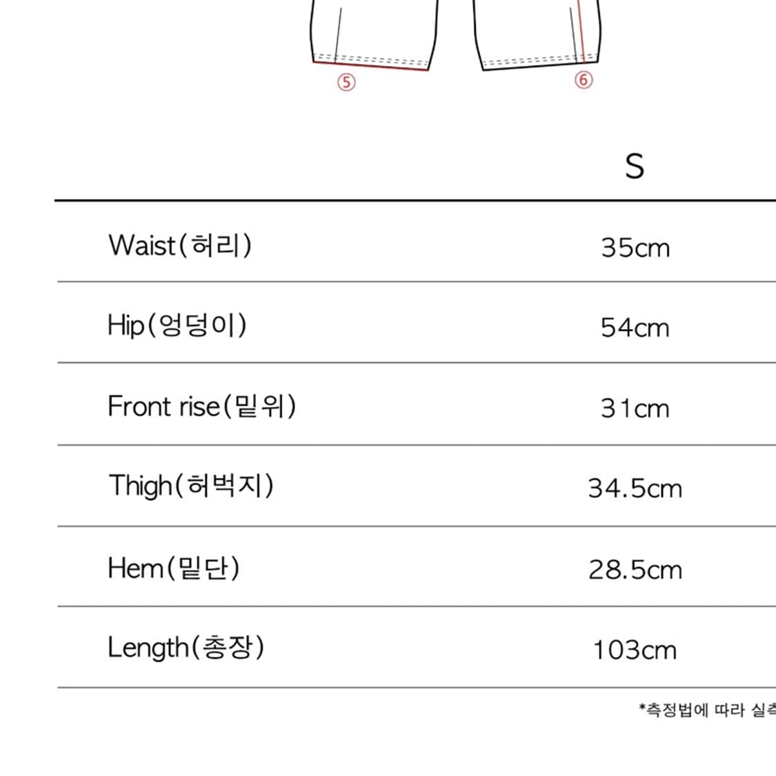 더콜디스트모먼트 카고 로고 스웻팬츠 상품이미지2