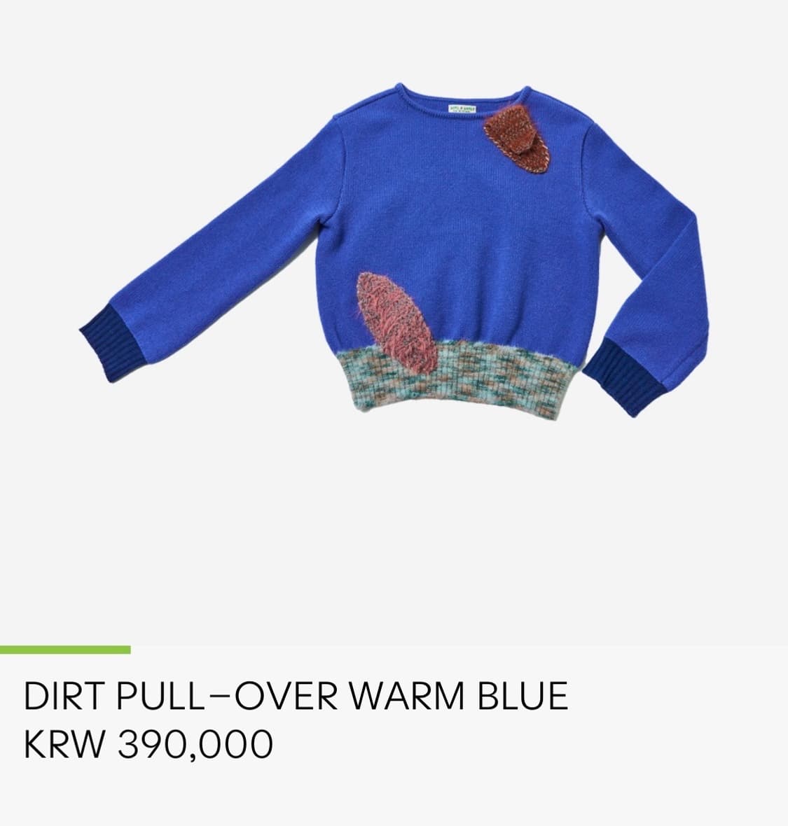 오늘만 급처)미수아바흐브dirt pull-over warm blue니트 상품이미지1