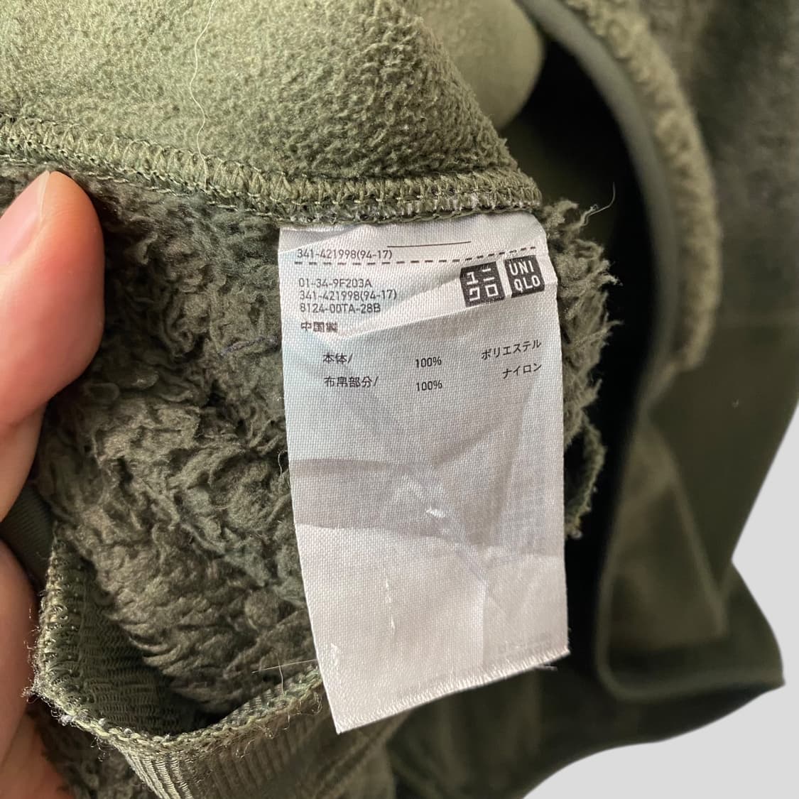 (XL)유니클로 엔지니어드가먼츠 후리스 상품이미지6