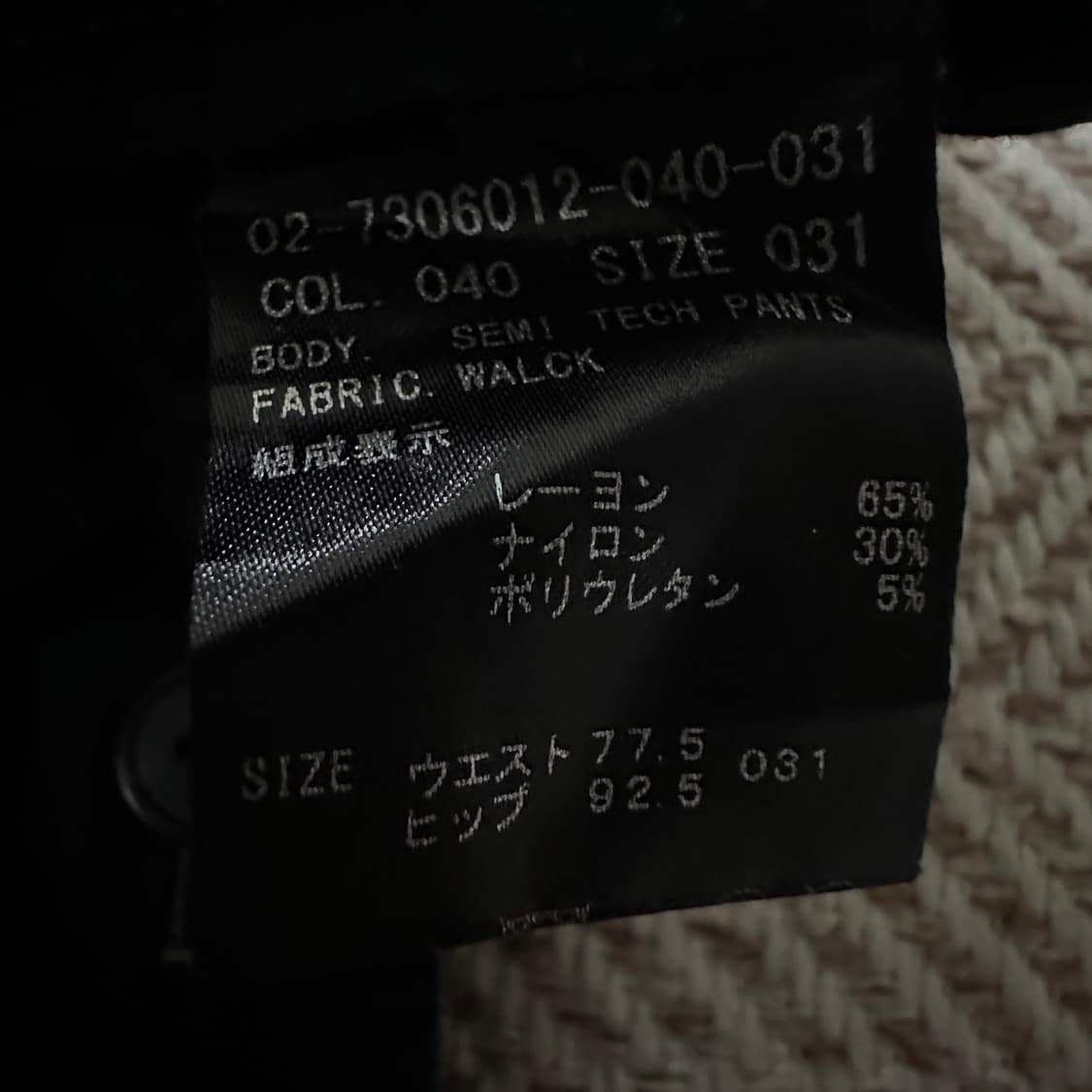 THEORY classic slacks 상품이미지4