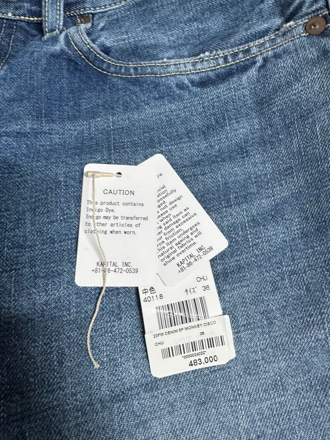 캐피탈 몽키 시스코 36 상품이미지2