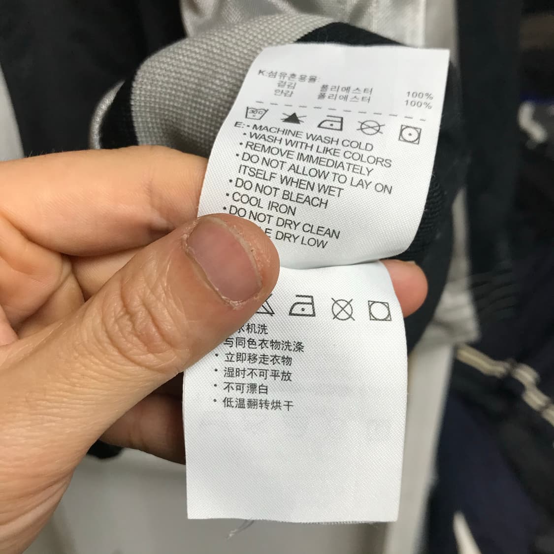 나이키 검회 올드스쿨 트랙탑져지 상품이미지6