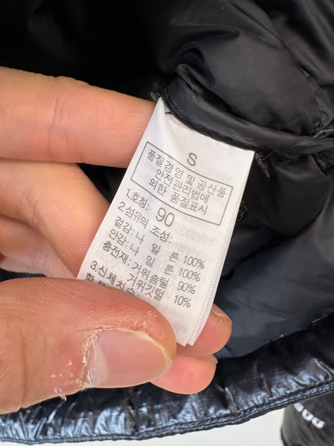 노스페이스 써밋시리즈 800 구스다운 경량패딩 블랙 상품이미지9