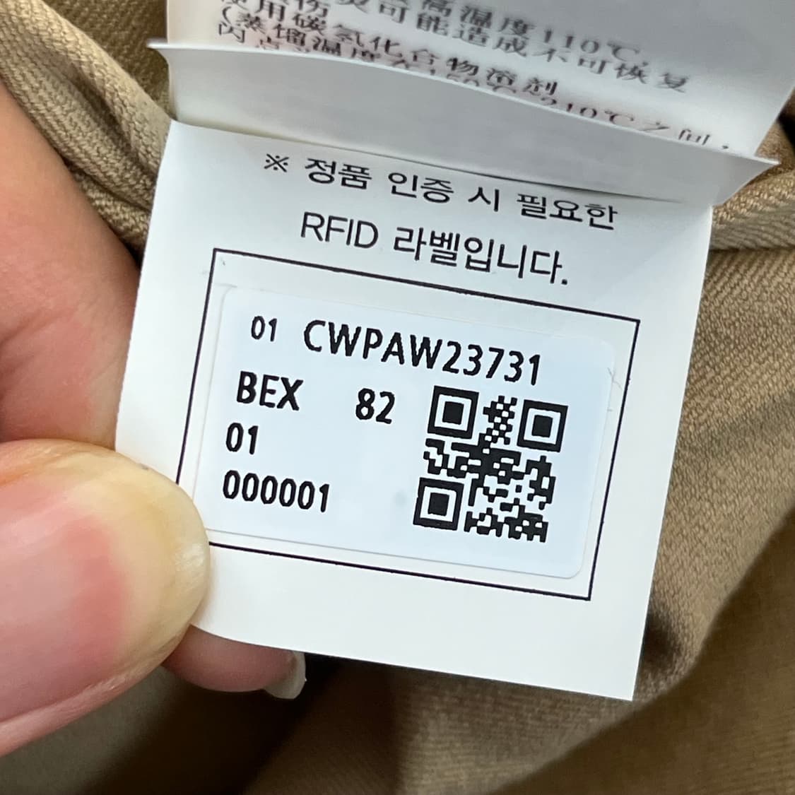 (새)커스텀멜로우 남성 면바지 (82-92) 상품이미지6