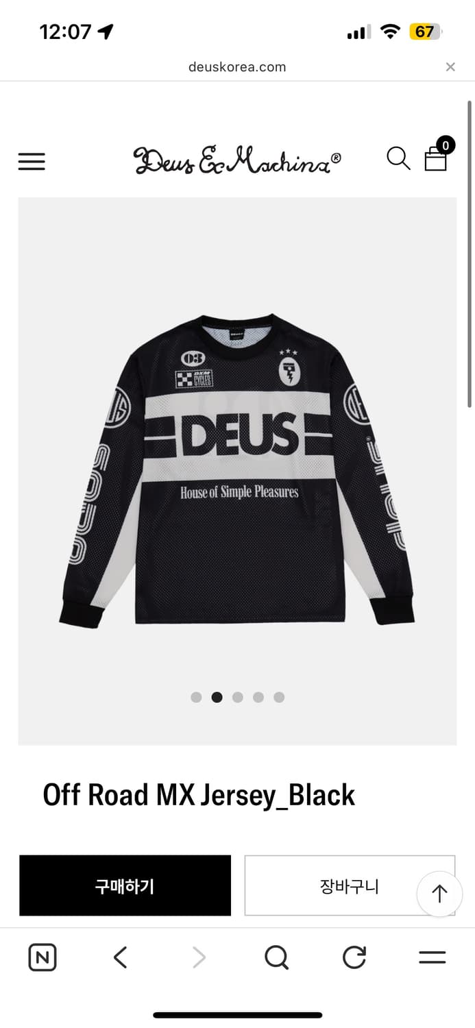 데우스엑스마키나 Off Road MX Jersey_Black M사이즈 상품이미지1