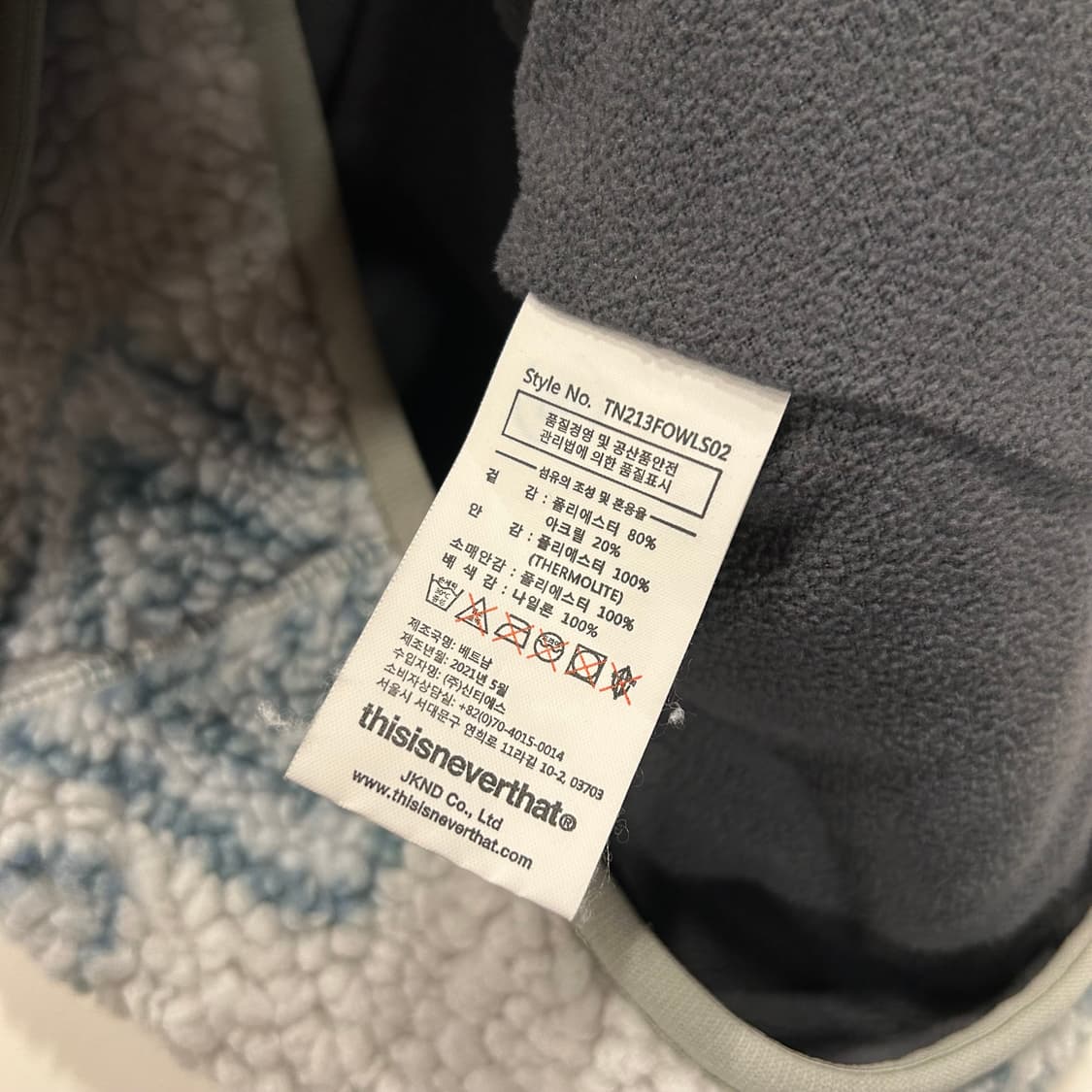 [L] 디스이즈네버댓 패턴 플리스 후리스 자켓 상품이미지6