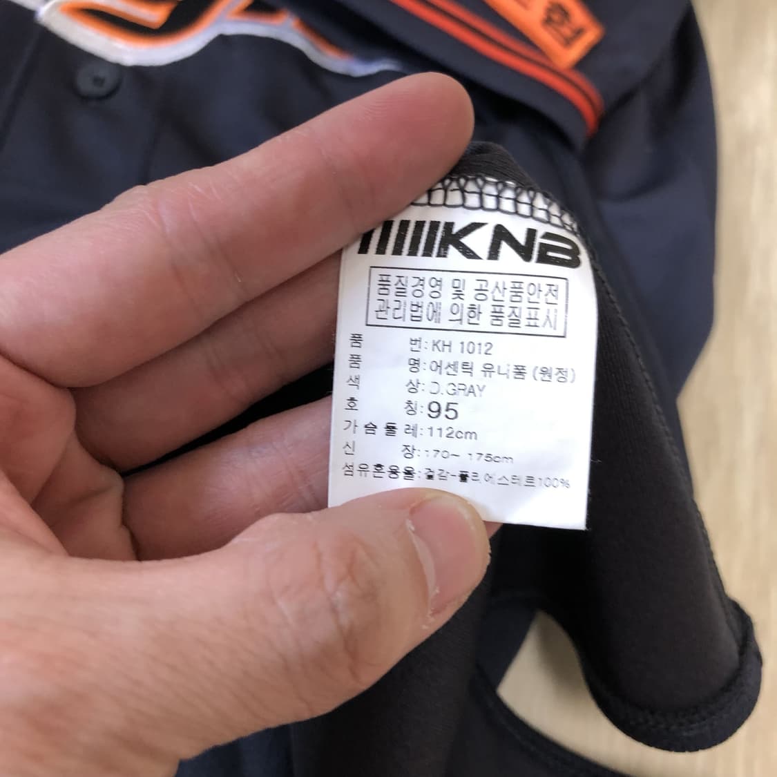(95) 한화이글스 김태균 풀마킹 어센틱 유니폼 져지 한화유니폼 한화져지 상품이미지5