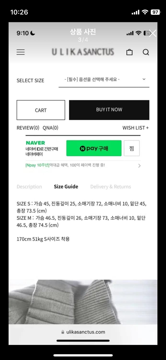 울리카 상투스 가디건  상품이미지3