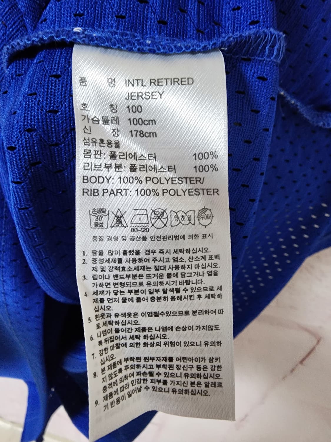 아디다스 뉴욕 농구 유니폼 L사이즈  상품이미지8