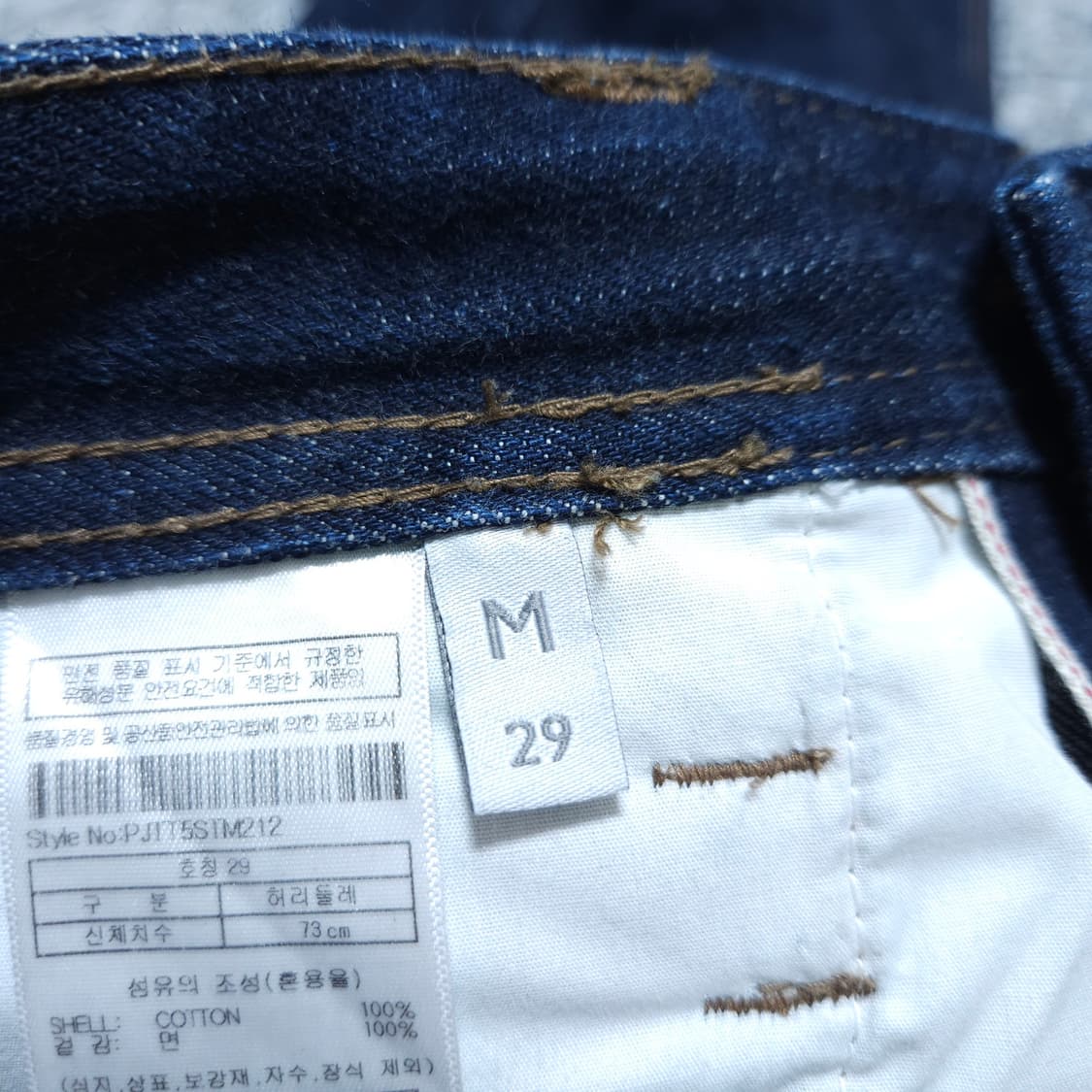 OAM factory x 플랙) M(29) 와이드핏 청바지 / 왕눈이샵 상품이미지9