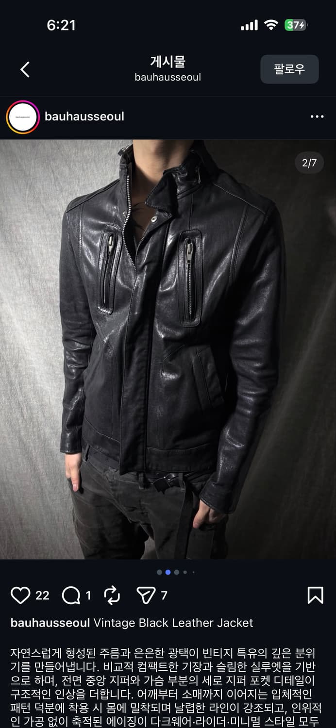 빈티지 레더 자켓 상품이미지2