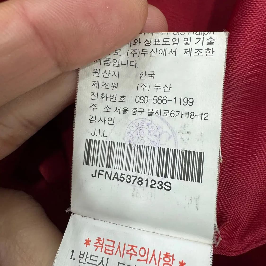 여성용 S 폴로 랄프로렌 폴로진스 모직 피코트 자켓  상품이미지7