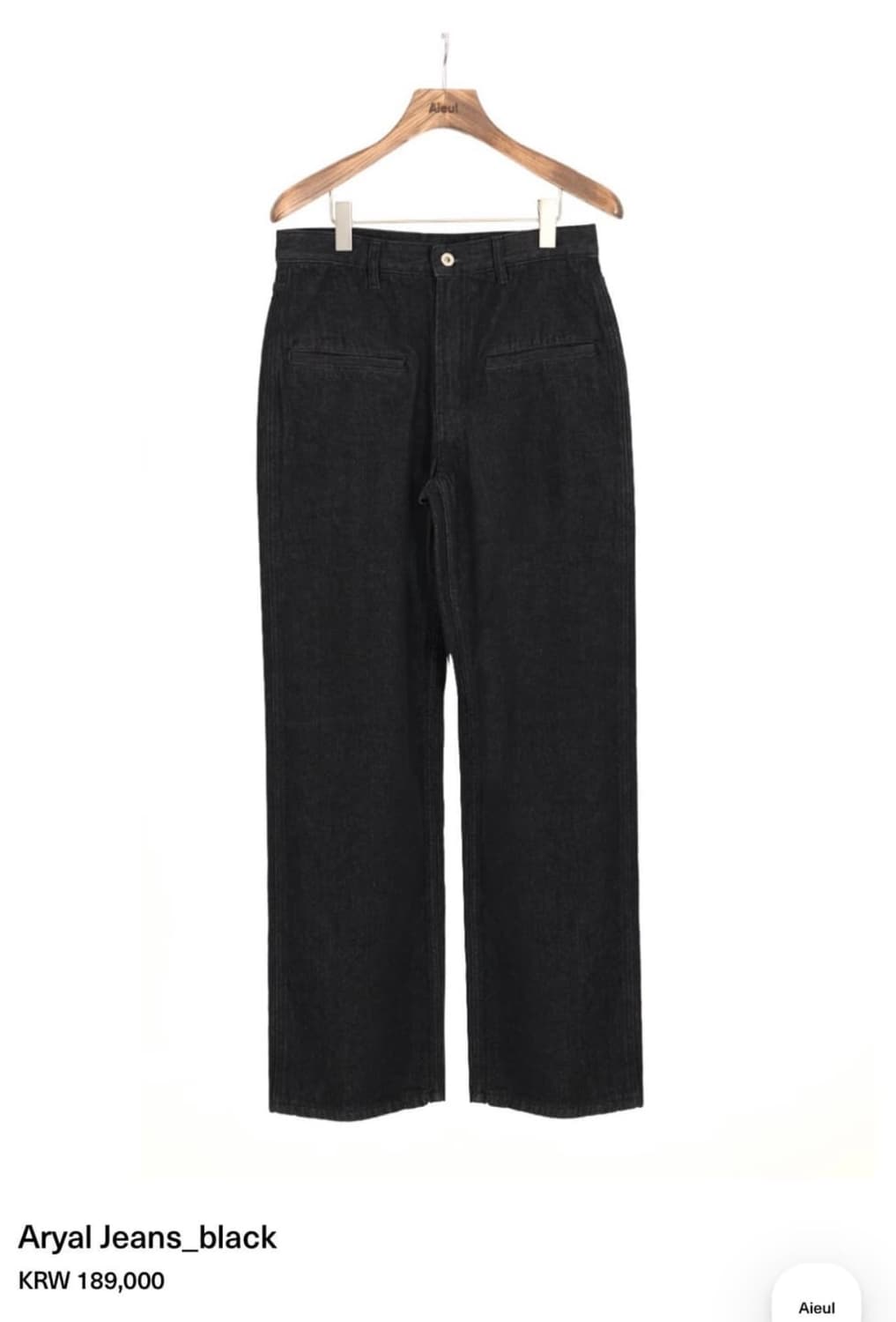 Aieul aryal jean 상품이미지1