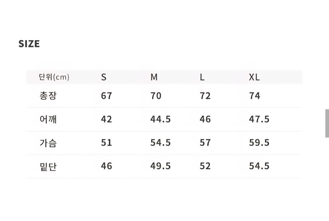 아웃도어 프로덕츠 마우나 쉐르파 베스트 상품이미지4