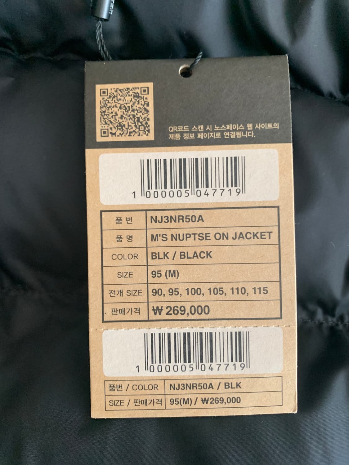 노스페이스 눕시 패딩 상품이미지3