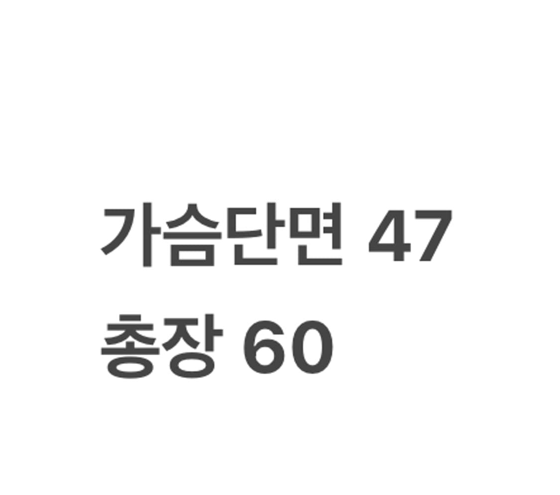 [정품/S] 노스페이스 바람막이 자켓 연두색 b12 상품이미지10
