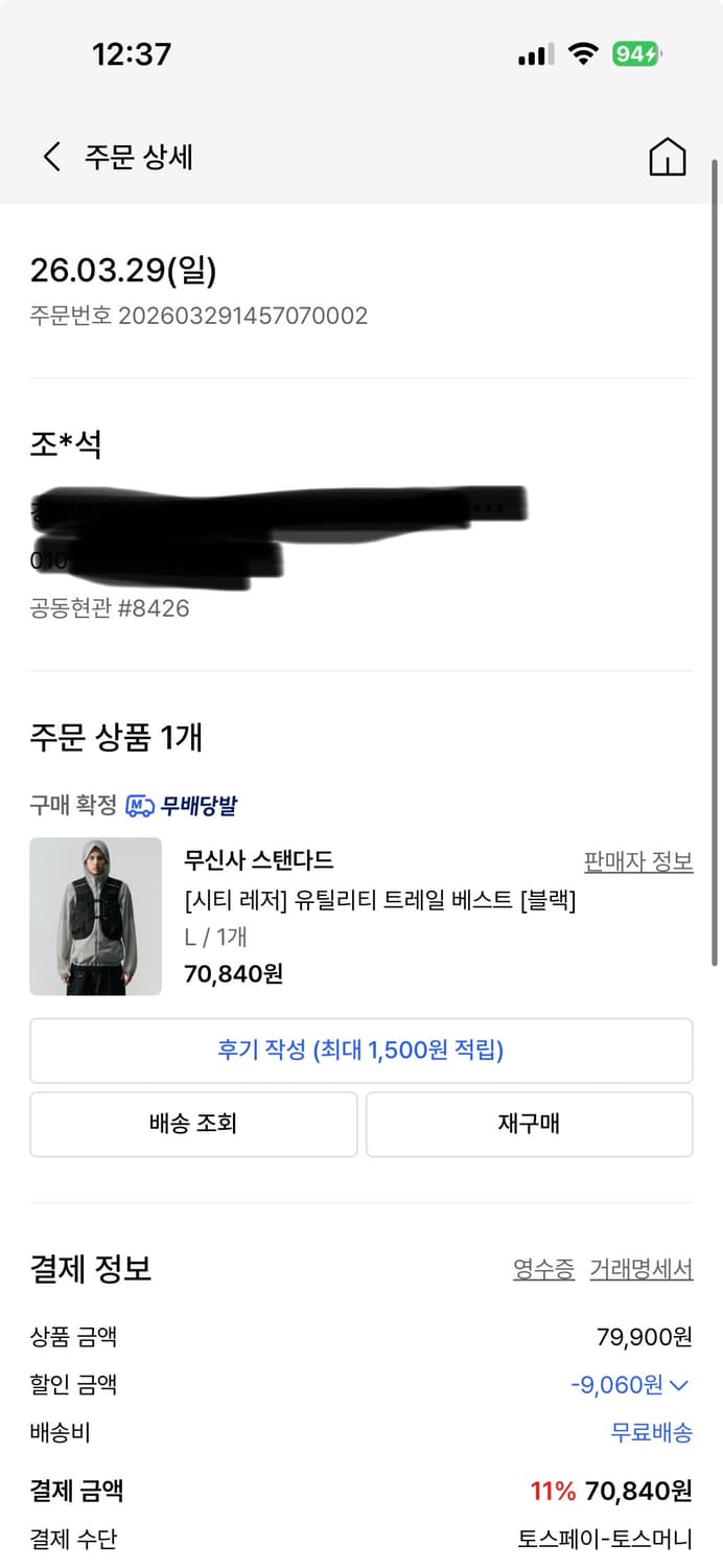 무신사 시티레저 베스트 상품이미지4